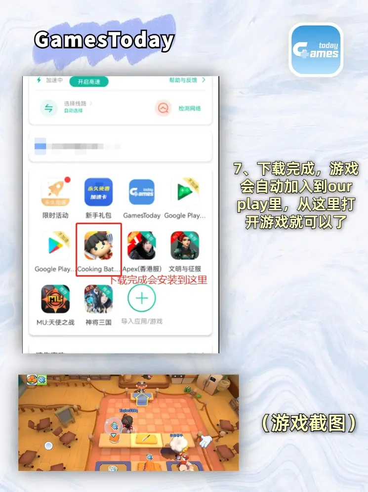问鼎加拿大截图3