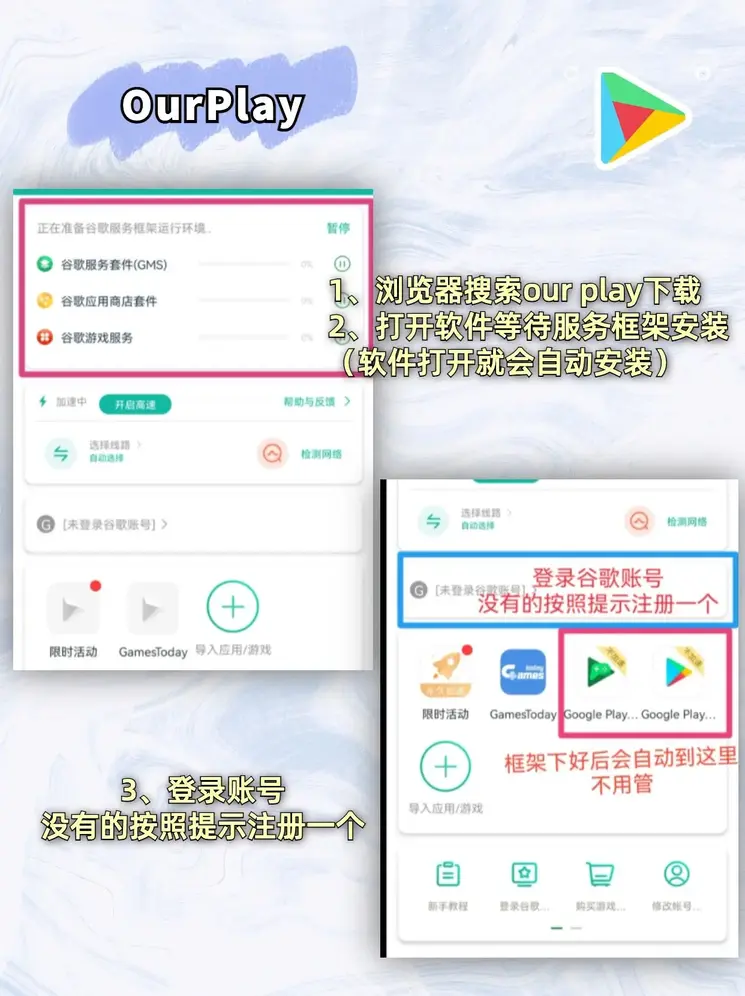 问鼎加拿大截图1